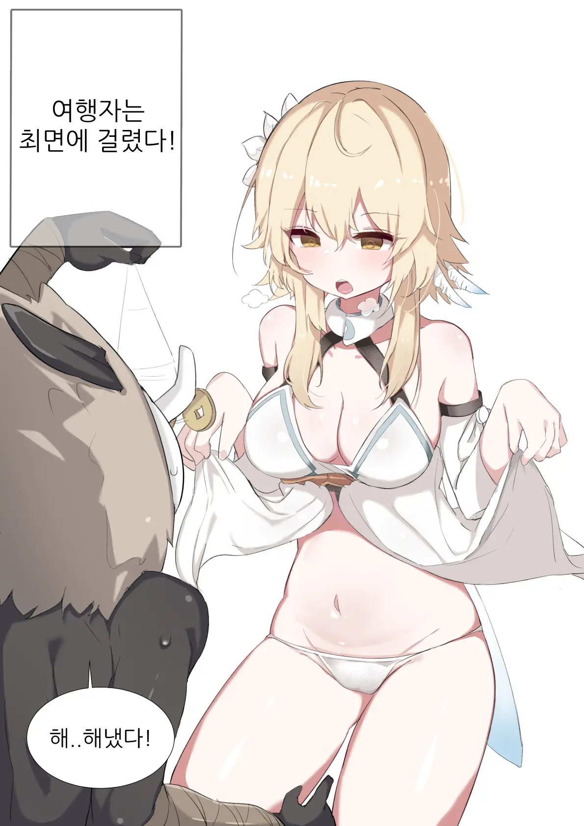 蛍